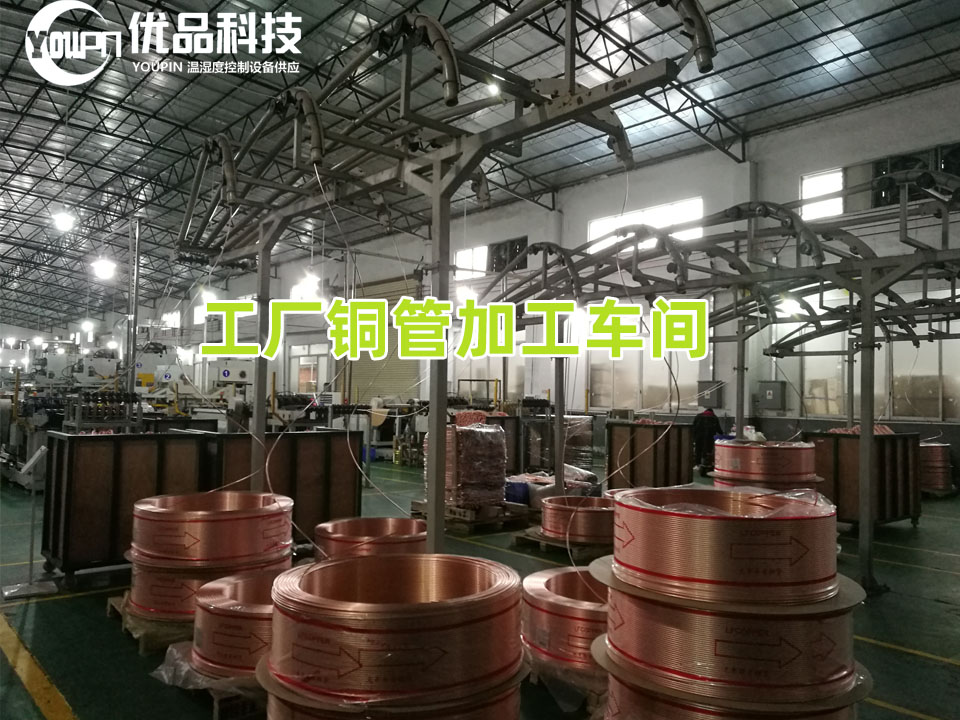 除湿机俩器车间