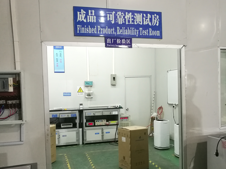焓差实验室|成品测试房