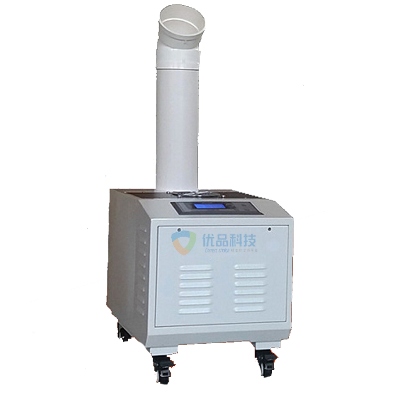 YPD-06T超声波工业加湿器-丝印车间产线加湿机